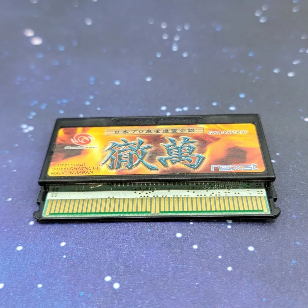 Nihon Pro Mahjong Tetsuman (Bandai Wonderswan) JAPANESE Video Game 0154